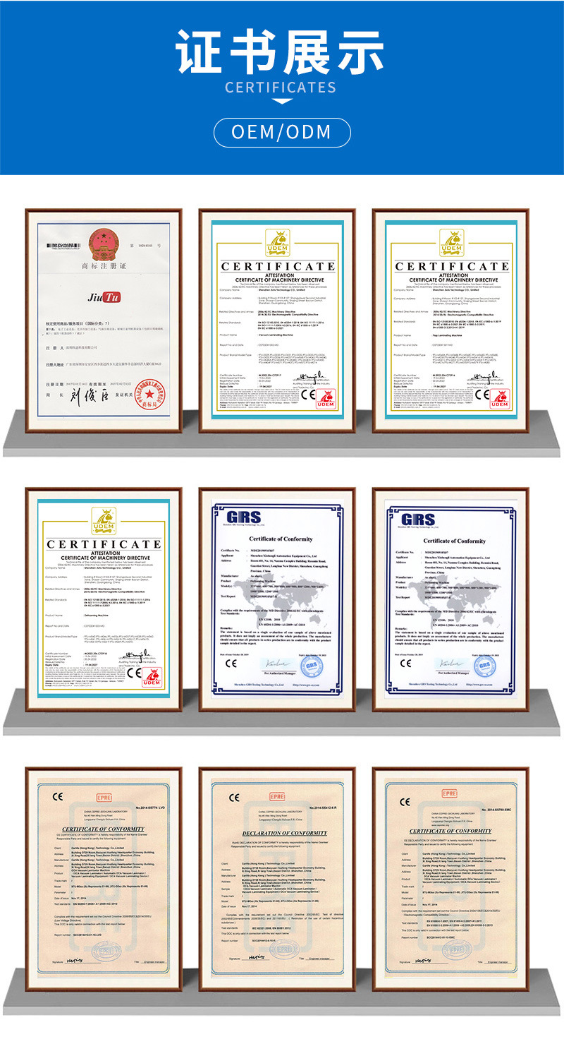 1 (12)_激光打标机.jpg