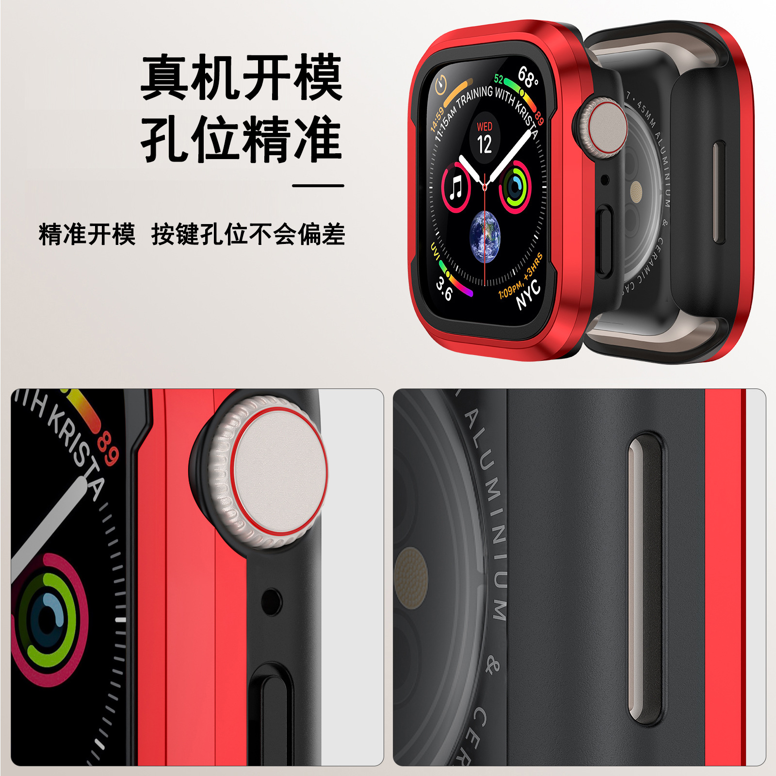 定制款苹果手表壳apple iwatch7保护壳金属防摔SE保护套456代适用
