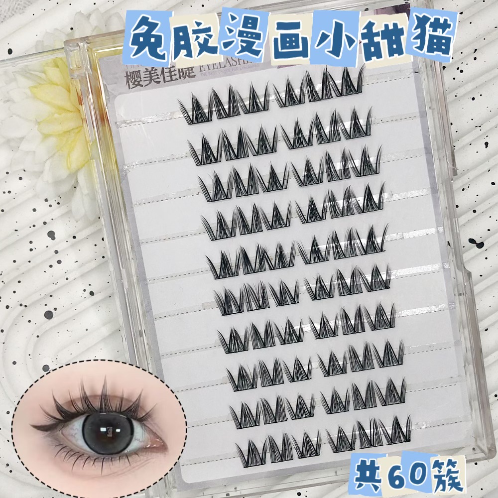 10 filas de 60 grupos de gatos dulces sin pegamento