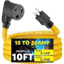 �������m��Nema5-15p����50����6-50r ĸ��3�v�����Դ�m������|