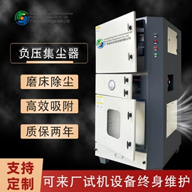 空气净化设备;脱硫除尘设备;其他空净装置