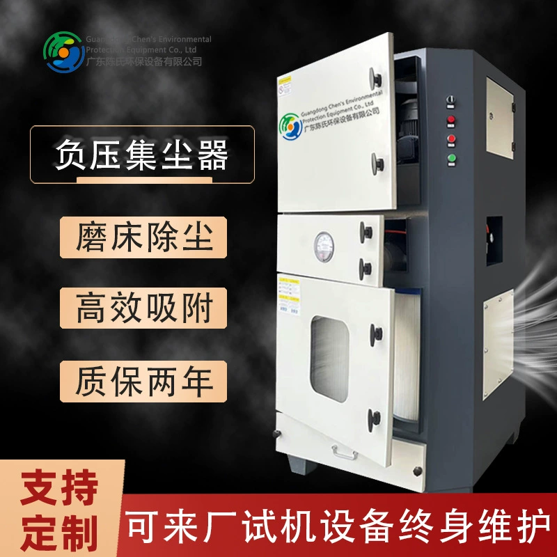 Фильтрующий картридж для промышленной сборки пыли, пылеуловитель для плазменной резки, импульсный пылеуловитель, очиститель дыма и пыли