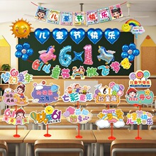 ��һ��ͯ�������b��׃��@�WУ���Һڰ�༉�n���Շ�����������Ʒ