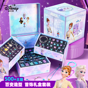 Authentic Disney Frozen Kidsren's Beaded Gift Box Set Bracelet Handmade DIY Bracelet Necklace Jewelry