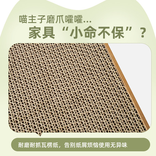 Meow Fairy Bubble Fish Cartoon Cat Replaceable Cat Scratching Board Cat Nest Double-layer Corrugated Cat Scratching Board Multi-purpose Cat Bed