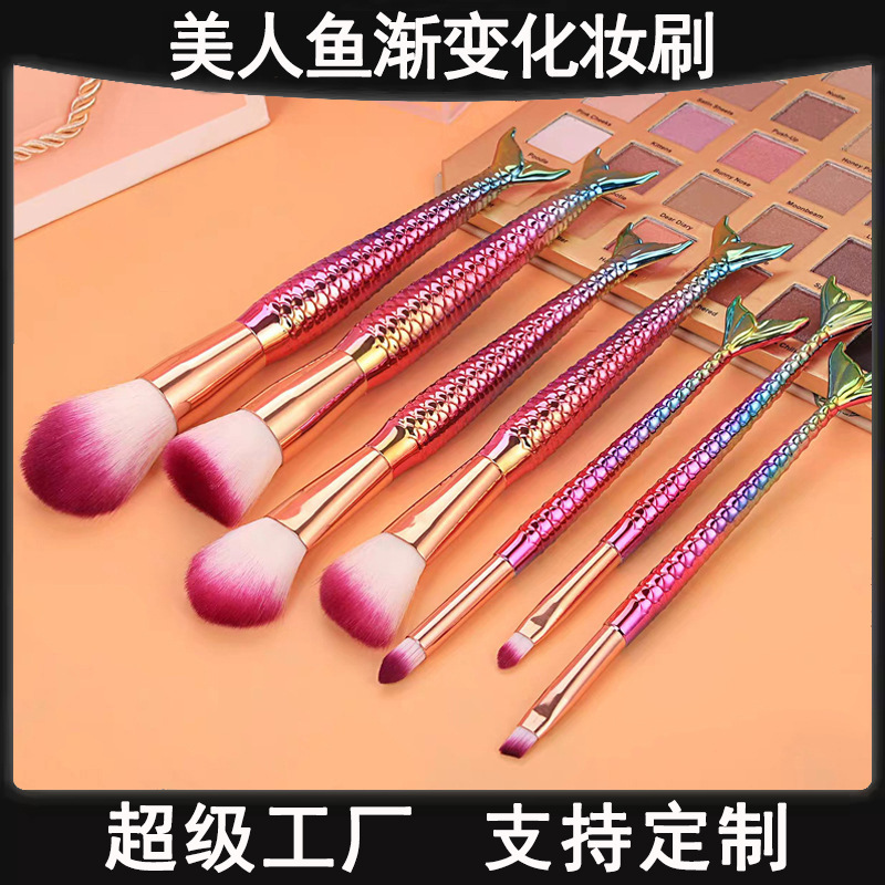 Mermaid Gradient Eye Makeup Brush Set 3D Mermaid Makeup Brush Powder Eye Shadow Brush Spot Wholesale