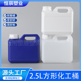 ����2.5�����ϻ���Ͱ�Ӻ����ϱ��2.5������ϰ��bͰ2.5L������Ͱ