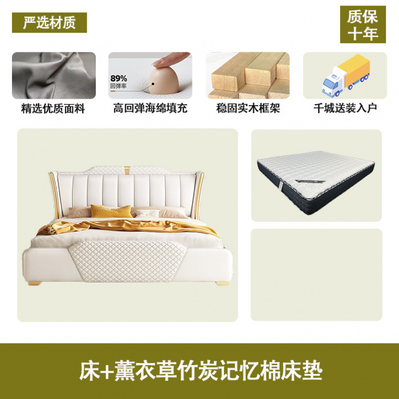 Cama de cuero de lujo de estilo nórdico cama doble adulto francés simple 1.8x2 m pequeño apartamento 1.5 m cama de boda cama de cuero