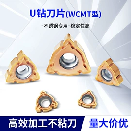 车刀;铣削刀片;刀具配附件