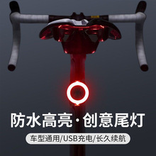 自行車尾燈公路車山地車充電警示騎行裝備單車夜騎燈配件創意尾燈