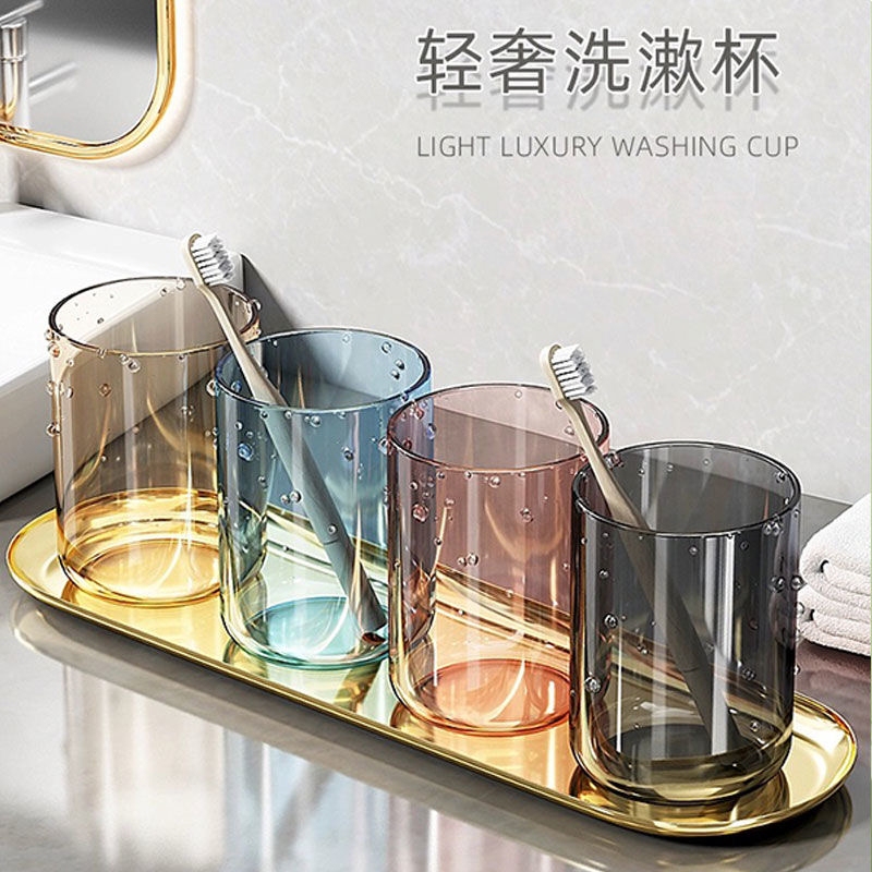 漱口杯牙刷杯家用刷牙杯情侣洗漱透明简约牙缸儿童学生轻奢牙具杯|undefined