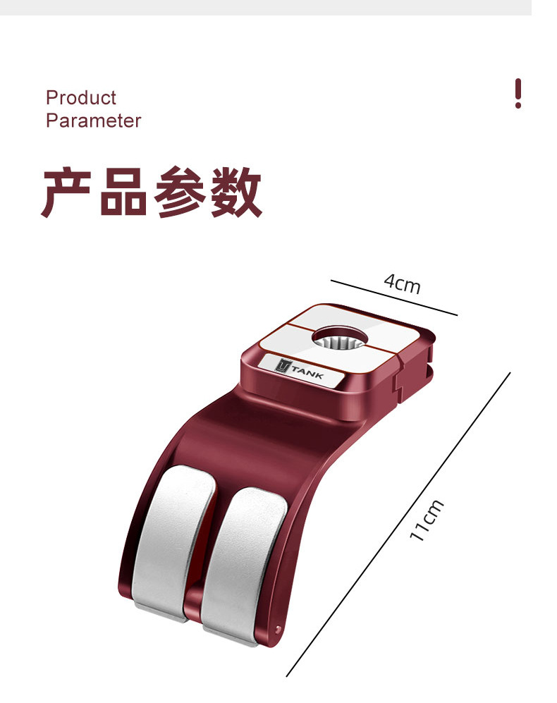 Suitable for Tank 300 400 500 700 Hi4T Car Interior Accessories Modification Car Supplies Car Hooks