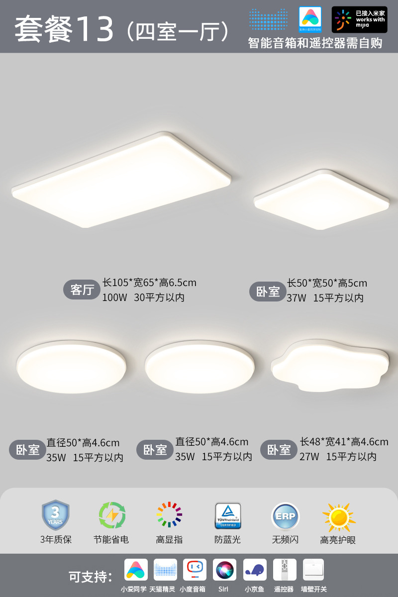Lámpara de sala de estar de estilo crema Lámpara principal de salón Lámpara de techo de protección ocular simple moderna Lámpara de dormitorio Lámpara de iluminación para mejoras del hogar Zhongshan