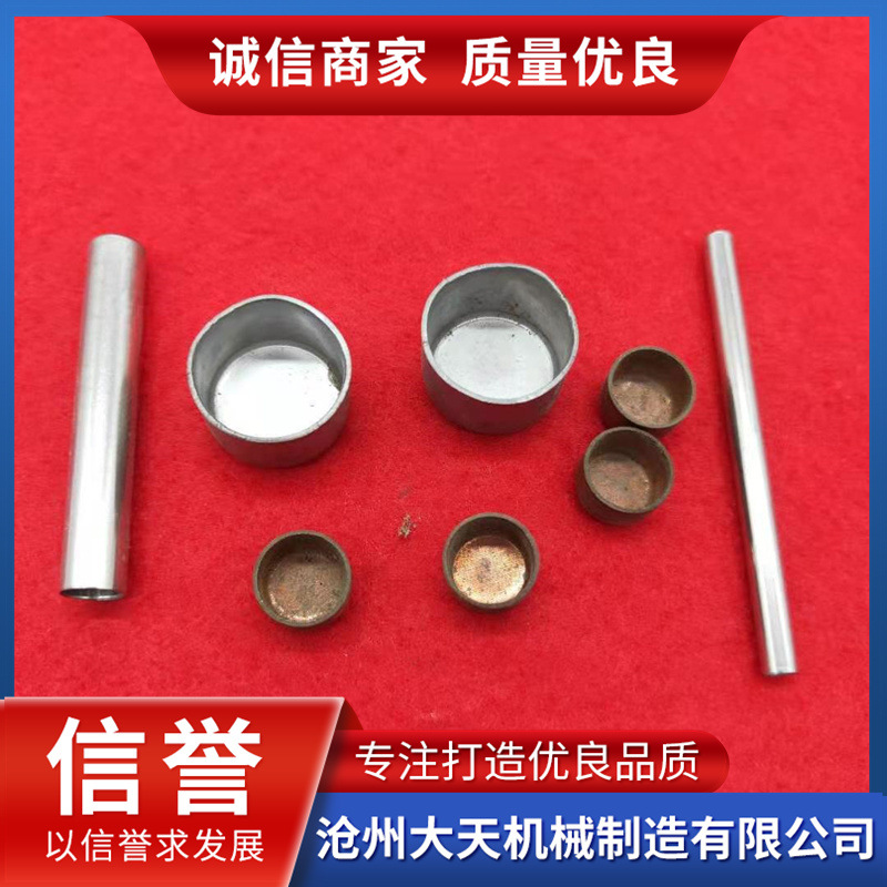 定做不锈钢盲管温度传感器探头缩尖变径突边316不锈钢探针拉伸管