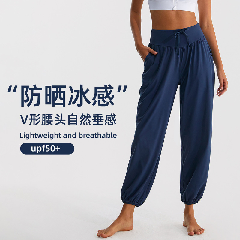 Thin Wide-Leg Sports Pants Women's Quick-Dry Breathable Running Dancing Fitness Clothes Loose Casual Yoga Foot Sweatpants