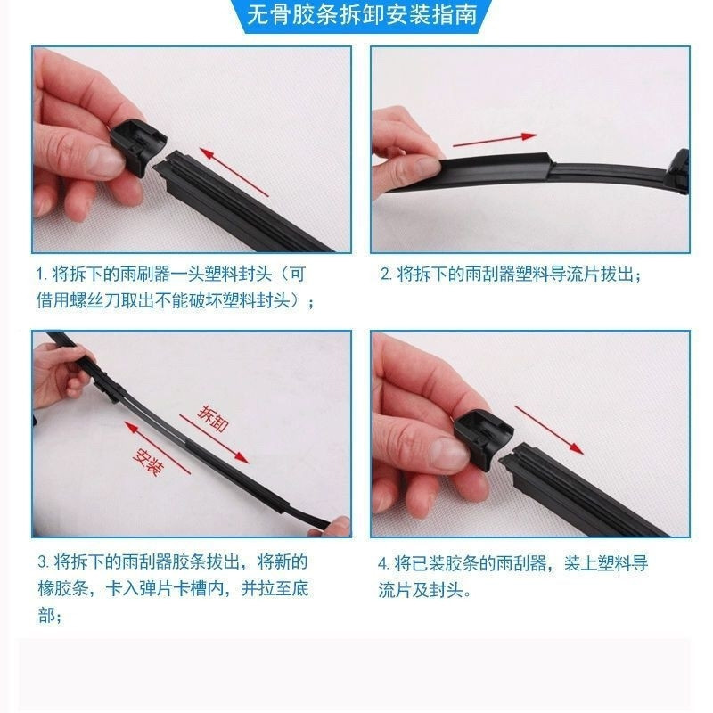 Applicable to Changan CS15/CS35/CS55/CS75 Wiper Strip UNIT/Yidong/Ruicheng CC/Wiper Strip