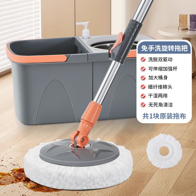 外贸可拆分旋转拖把桶体积小跨境旋转拖把桶免手洗家用拖把双驱动