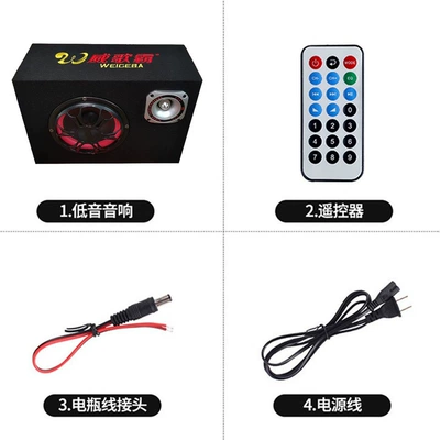 Square Subwoofer High-Power Bluetooth: Car speaker/subwoofer