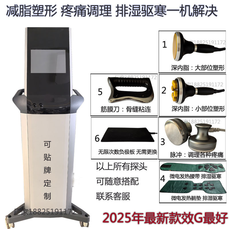 内脂精雕器爆脂器DR発熱マスター美容器448K身体管理コンパクトフォーム疎通|undefined