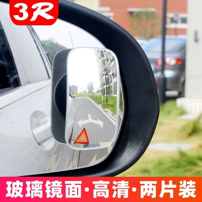 Rearview Mirror Small Round Mirror, Large field of view rear view auxiliary mirror - 3r-054-frameless-square-one-pair