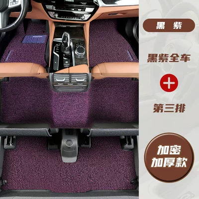 Universal Foot Pad | mat, single piece for the driver's - full-set-three-rows-pure-enjoyment-series-black-and-purple