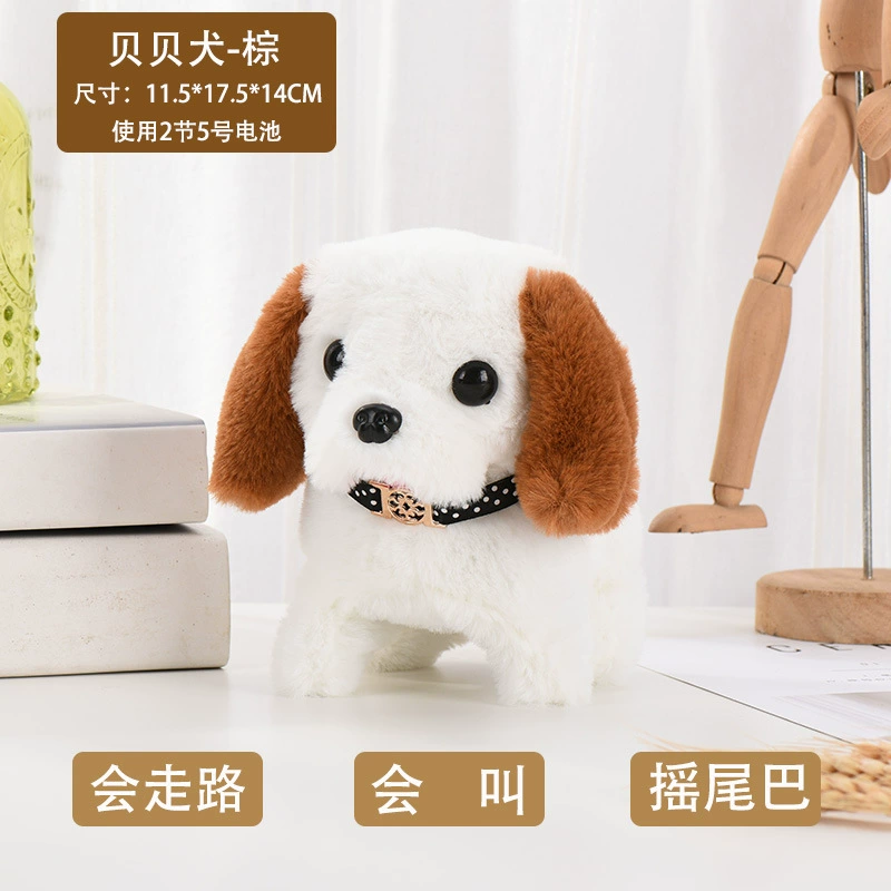 Plush electronic realistic pet toy, soft plush, many animal styles and colors