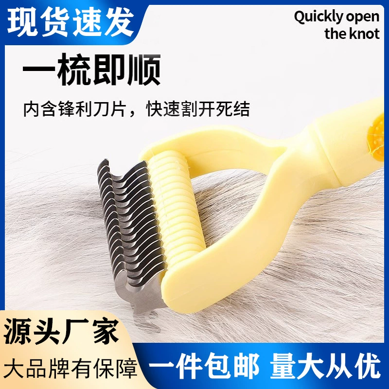 Расческа для кошек, щетка для распутывания волос для кошек и собак, филировочная расческа для длинношерстных кошек, специальная щетка для удаления выпавшей шерсти, инструмент для чистки собачьей шерсти.