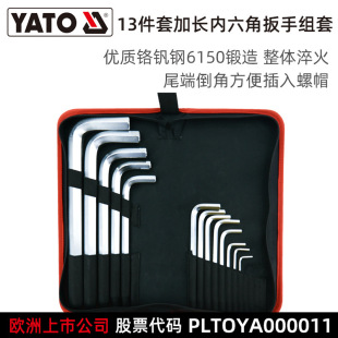 Yato Extended Hexagonal Wrench Set 13-Piece Set Yt-58208