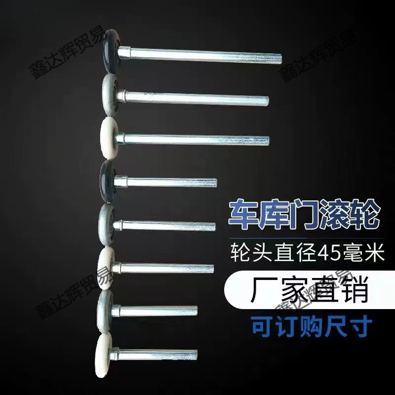 Шкивы для раздвижных дверей Малые белые колеса Малые железные колеса уплотнительные подшипники Нейлонские шкивы для гаражных ворот