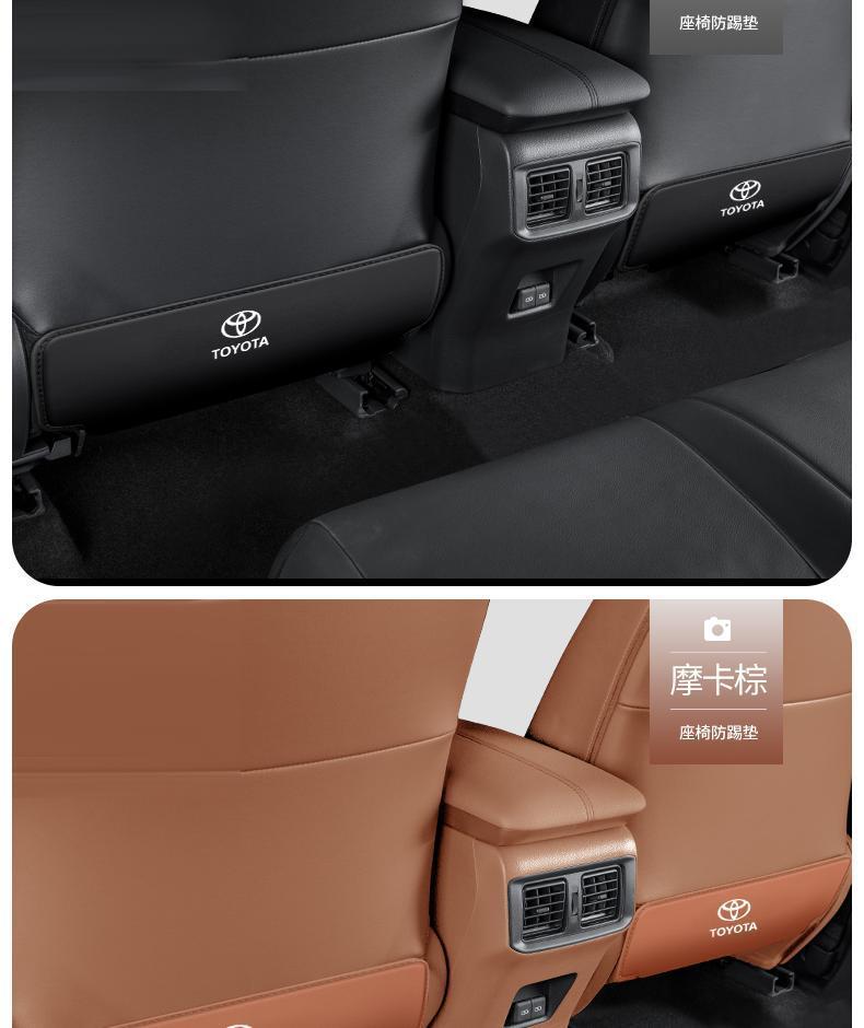 Suitable for Toyota Camry Seat Anti-Kick Pad Car Interior Modification Interior Supplies Rear Seat Back Protective Pad Decoration