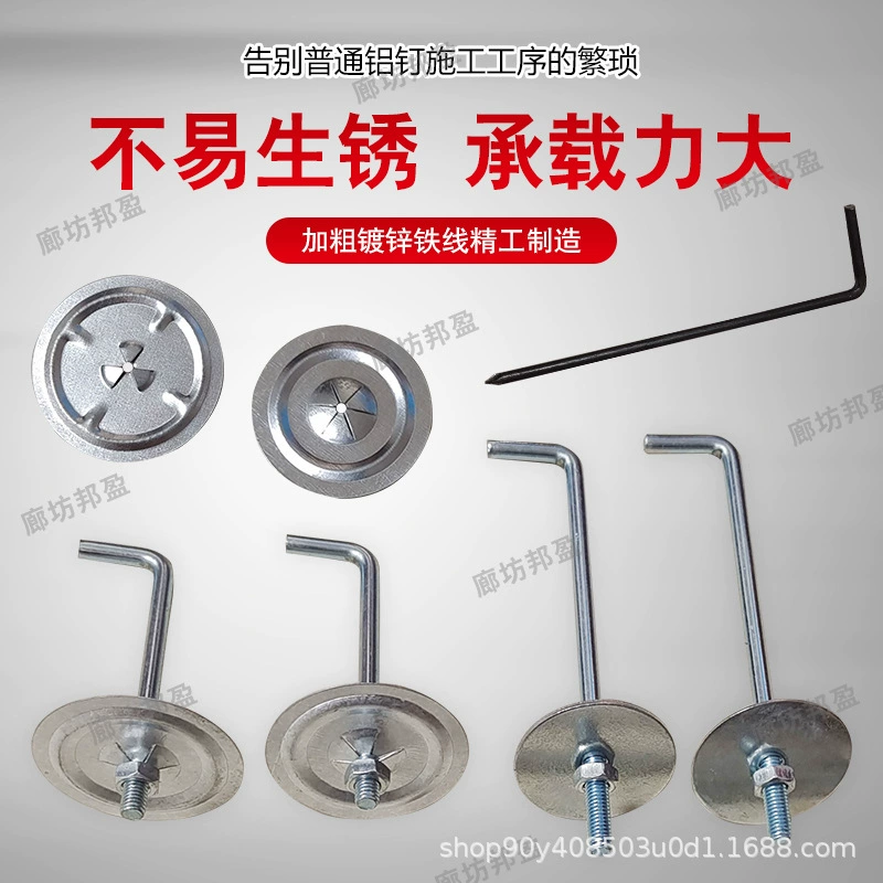 Источник Заводская поставка с резьбой L-образный изолированный крюк гвоздь из низкоуглеродистой стали изолированный хлопок крючок самовоскованный оцинкованный лист