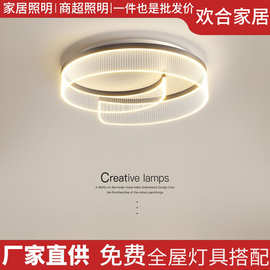 跨境新款客厅吸顶灯简约现代大气2025主卧室灯圆形书房间护眼灯具