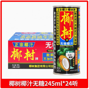 ����Ҭ����Ҭ֭Ҭ��Ҭ֭ �o��Ҭ��֭���245ml*24��������եҬ��