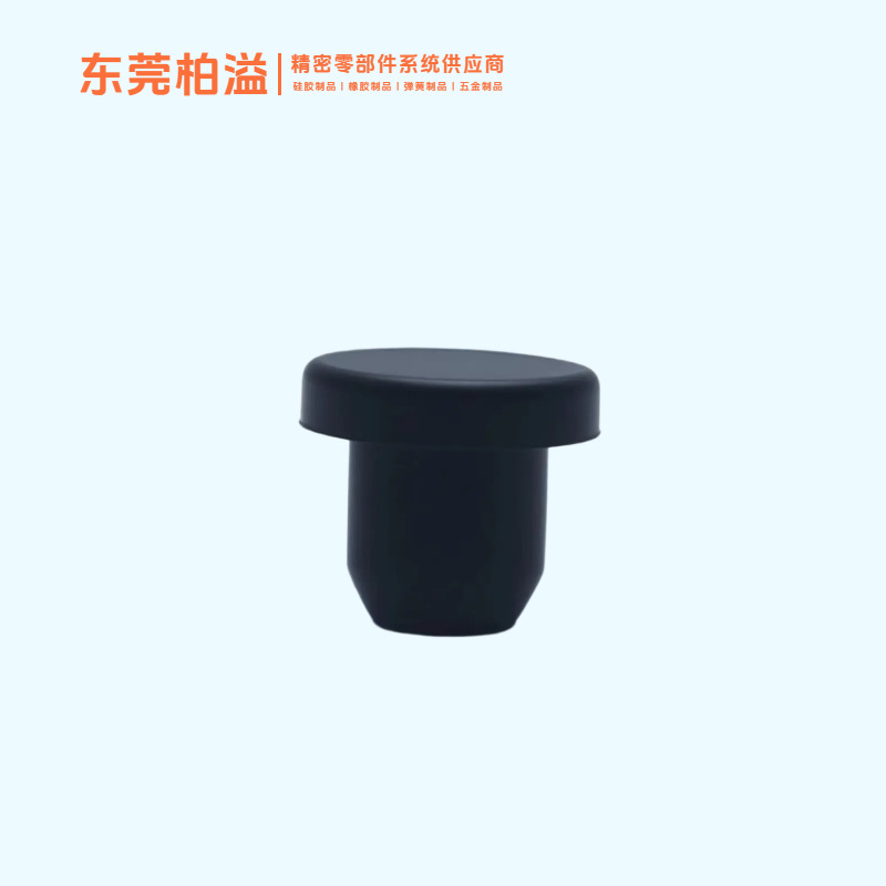 柏溢精密T形硅胶帽硅胶防水防尘硅胶塞保护塞