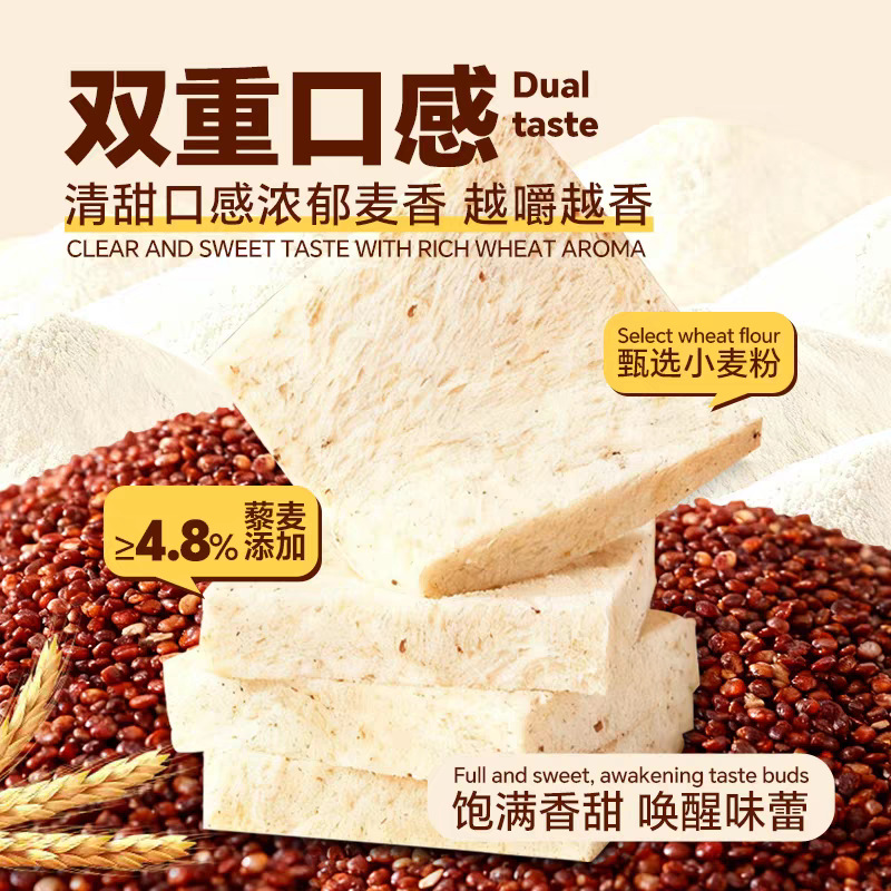 Quinoa Endless Toast Bread Whole Box Breakfast Snack Food Whole Wheat Meal Replacement Filling Nutritious Healthy Snack