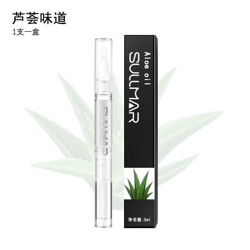 美甲营养笔护甲油指缘防倒刺手去死皮指甲修复边缘护理笔玫瑰养护|undefined