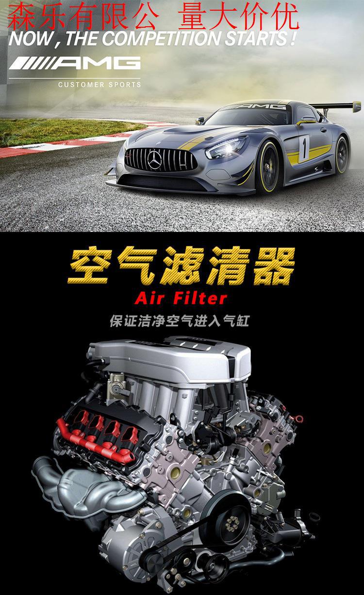 Car air filter and air conditioning filter combination set, high-quality boxed delivery for the entire vehicle, high-end and high-quality car filters