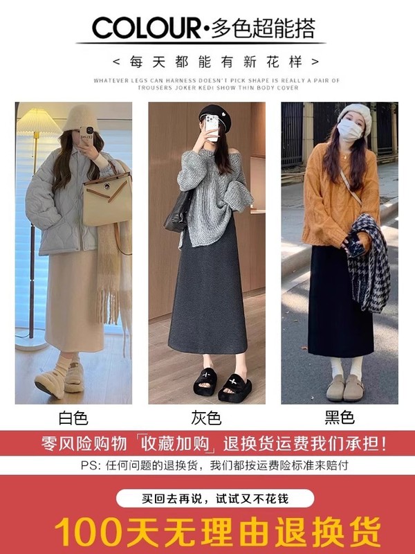 黑色半身裙女春秋2025新款高腰显瘦垂感a字中长款后开叉包臀长裙|undefined