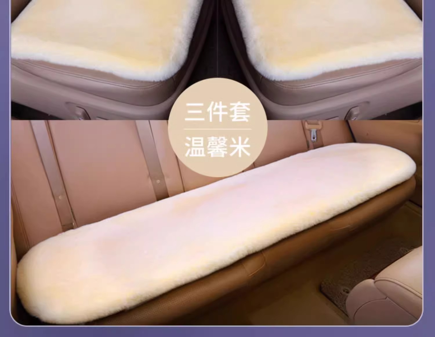 Car Seat Cushion Winter Plush Single-Piece Seat Car Seat Cushion Rear Short Plush Four-Season Universal Rabbit Fur Wool