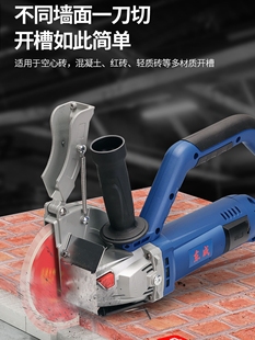 Single Piece Slotting Machine Z1R-Ff-135 Stone Cutting Machine Wall Cutting Machine High Power Marble Machine Water and Electricity Installation