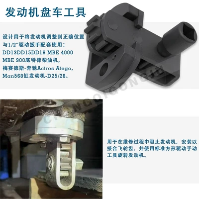 Mühərrik alətləri Daimler Crankshaft Puller D25/28Dd13