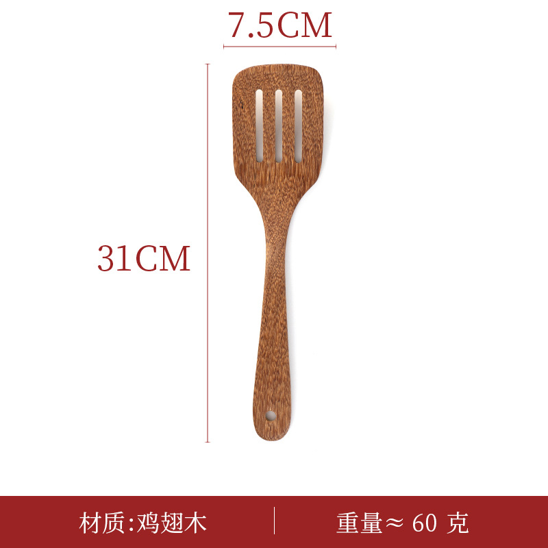 웬지 나무 3줄 삽