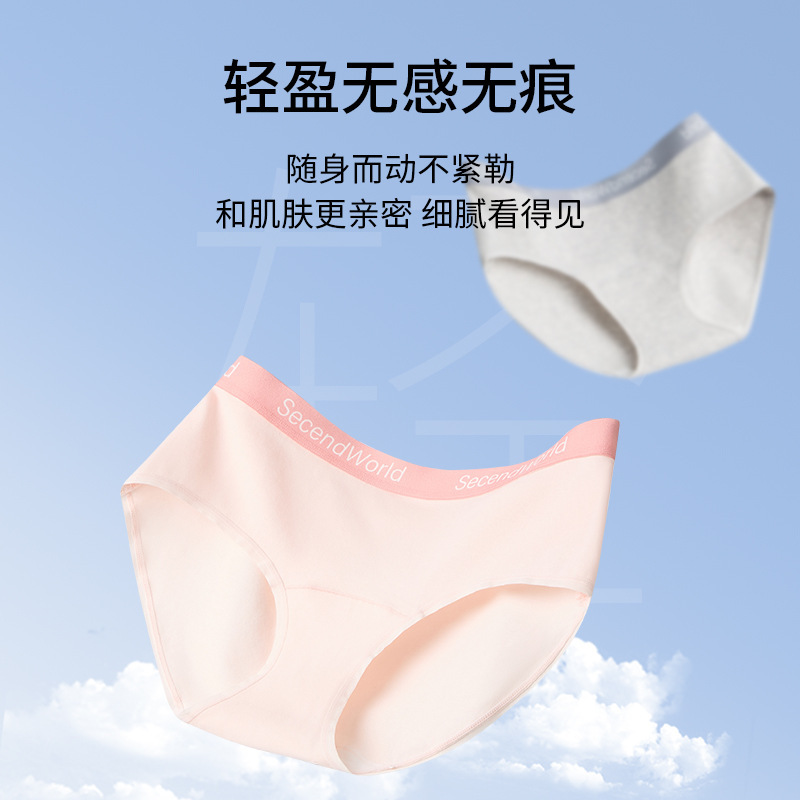 Source Factory】Class a Cotton Breathable Skin-Friendly 7A Grade Antibacterial Extended Crotch Moisture-Absorbing Mid-Waist Japanese Style Girls' Briefs Source Factory】Class a Cotton Breathable Skin-Friendly 7A Grade Antibacterial Extended Crotch Moisture-Absorbing Mid-Waist Japanese Style Girls' Briefs