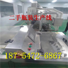 二手滚动式轧盖机 配料罐  全自动湿法超声波胶塞清洗机