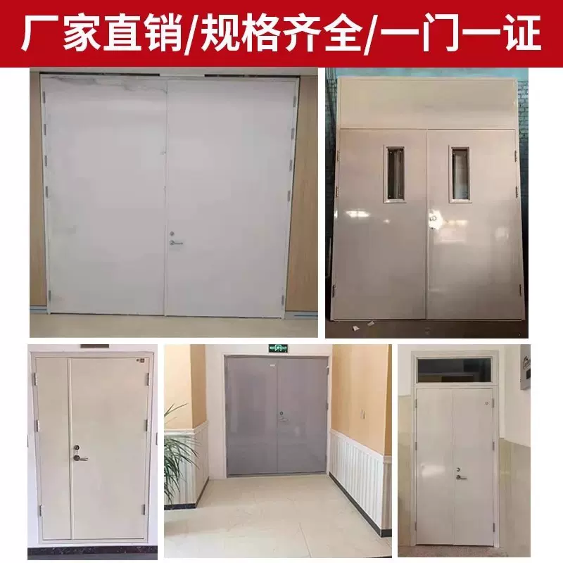 防火门钢制平开消防门厂家直销木制甲乙级不锈钢隔热逃生通道门