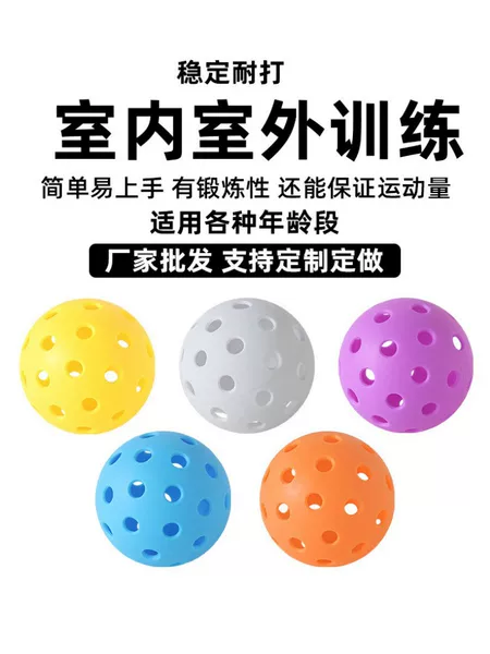 Pickleball Training Grade 2640-Hole Tpe Material, a Globally Popular Sports Product, Pickleball Injection-Molded Ball