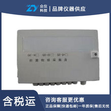 【数据采集盒】_数据采集盒价格/图片/品牌_数据采集盒批发/厂家 - 阿里巴巴