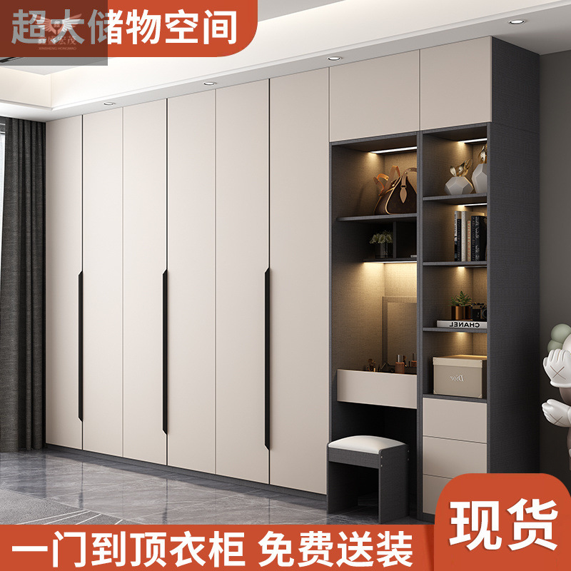 Todo el armario de madera sólida de una puerta a la parte superior del armario dormitorio familiar moderno simple de cuatro o cinco o seis puertas armario image 5