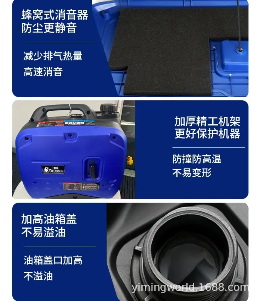 24 volt parking air conditioning dedicated generator truck parking generator high power Bluetooth automatic charging 6 liters