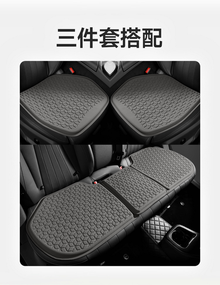 New Summer Honeycomb Gel Car Seat Cushion Ice Silk Cold Mat Non-slip Breathable Cushion Office Seat Silicone Cushion